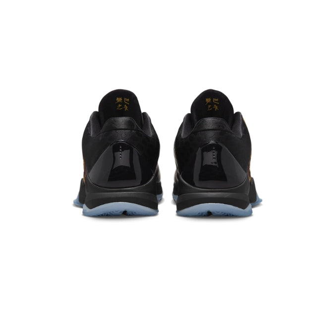 Nike Kobe 5 Protro (M) Year of The Mamba Eggplant